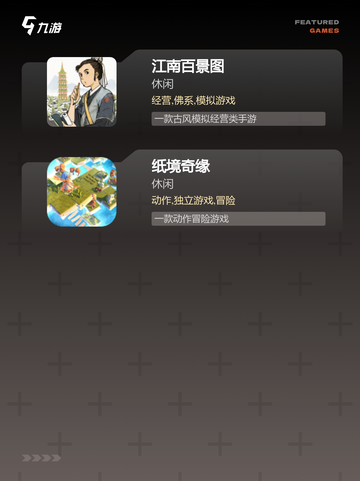 不可错过的【互动养成游戏】游戏大全截图4