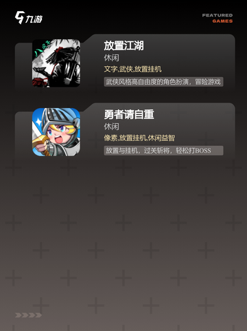 【竖版挂机类手游】游戏排行：热门榜单揭晓截图3