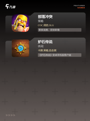 【玩免费的游戏】游戏推荐每日更新精彩内容截图4