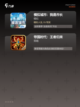【建城池的游戏】游戏大全中的策略之王截图3