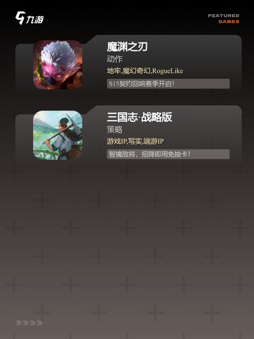 【大型pvp网游】手游推荐：畅爽对…截图4