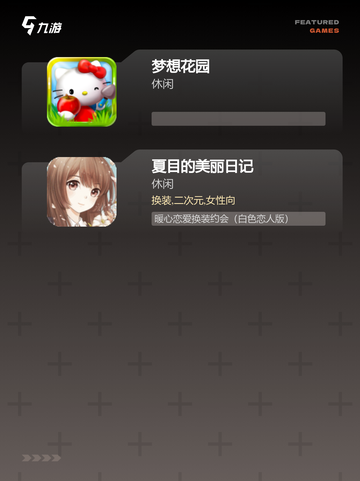 【四季物语游戏】手游排行截图3