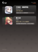 【神作RPG游戏】游戏大全中的顶级之作截图4