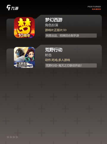 【18岁玩的游戏】热门游戏推荐截图4