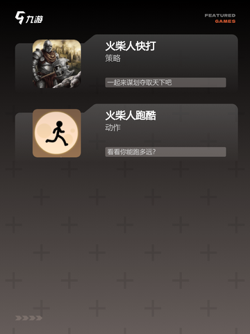 【火柴人联盟游戏】游戏推荐榜单截图3
