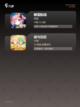 【真正免费游戏】手游大全让你畅玩无压力截图4