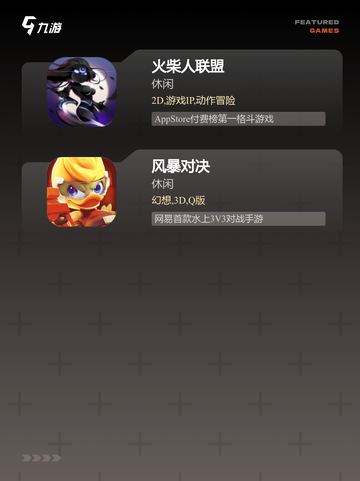 人气【对战类手游】游戏排行分享截图4