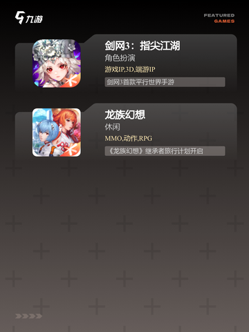 【3a游戏app】游戏排行，玩家最爱精选截图4