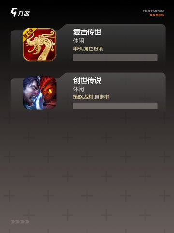 【仿盛大传世手游】游戏推荐打造属于…截图3