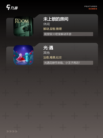 探索【益智的单机游戏】手游排行经典截图3