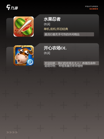 【简单解压小游戏】游戏大全推荐截图3