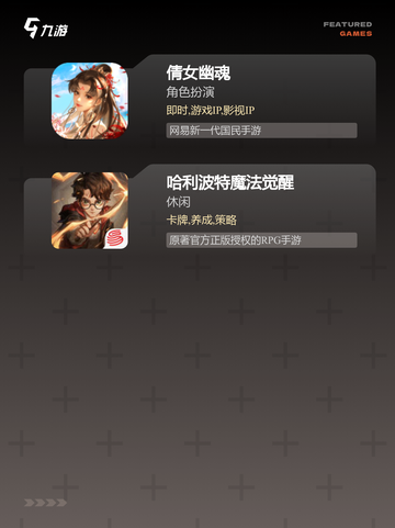 【新款手游游戏】手游排行等你来战截图4