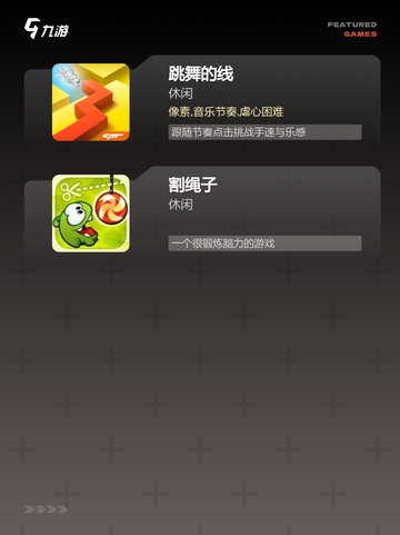 探索【休闲益智小游戏】手游排行精选内容截图3