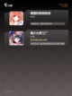 玩转【换装3d游戏】手游排行经典之作截图3