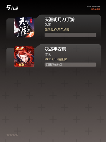 【最新的网游】游戏排行前十你玩过几个截图4