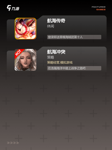 【大航海手机游戏】游戏推荐体验极致…截图3