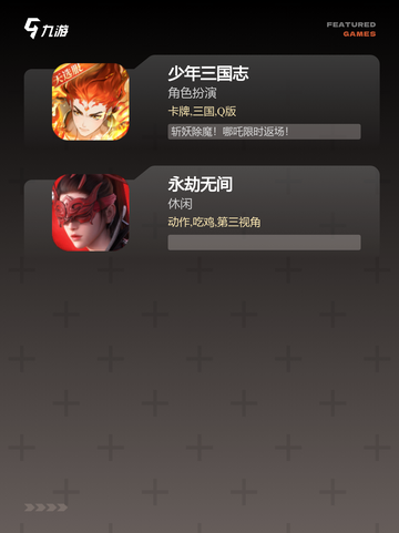 【成年人手游】游戏推荐精选截图4