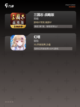 【大玩家游戏】手游大全汇聚精品手游截图4