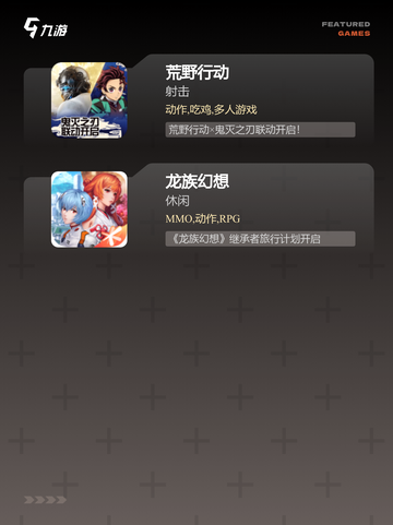 【3a是什么游戏】游戏排行前茅的震撼体验截图4