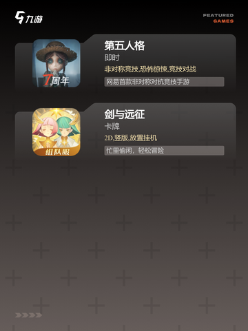 【内置游戏大全】手游大全截图4