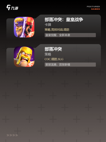 经典【塔防类手机游戏】手游大全汇总截图3