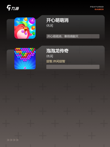 【堆箱子游戏】游戏大全中的经典之作截图3