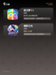 【最难的塔防游戏】游戏排行前十截图3