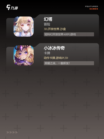 【副本手游排行榜】手游排行前十揭晓截图4