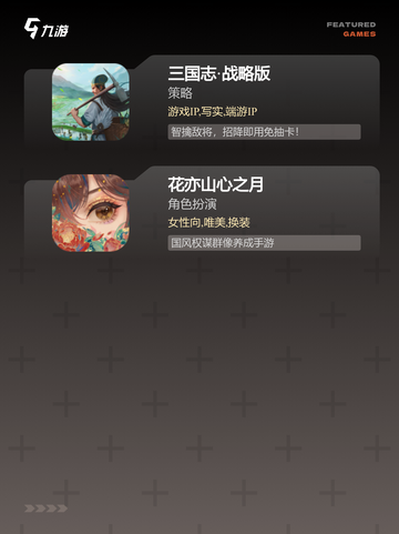 【抖音上的游戏】手游大全让你玩到停不下来截图4