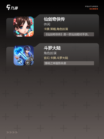 【排行榜角色游戏】游戏推荐让你玩到…截图4