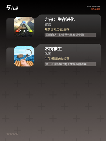 玩家必看【联机建造类游戏】游戏推荐精选截图3