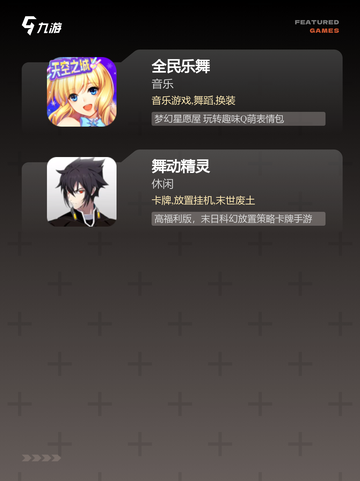 【换装游戏3d】游戏推荐带来沉浸式…截图3
