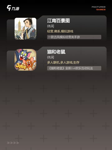 【耐玩一点的手游】游戏排行必备截图4