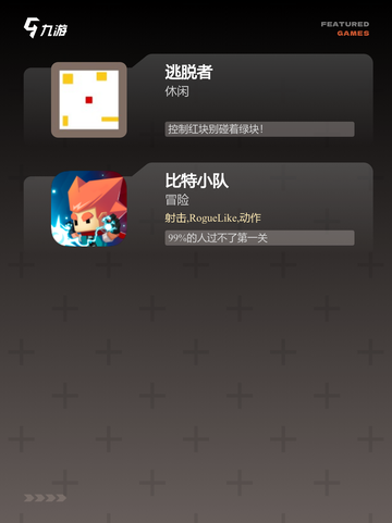 精选【像素画风的游戏】游戏推荐榜单截图3