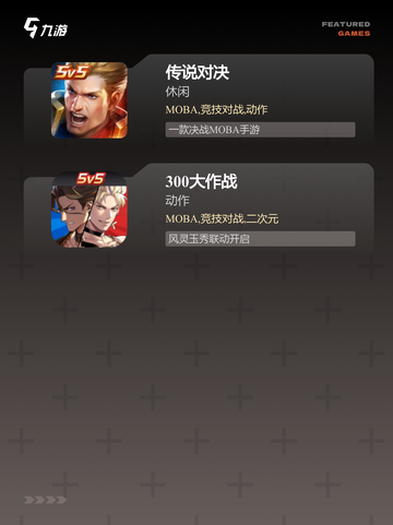 【推塔是什么游戏】游戏排行前列的策略挑战截图4