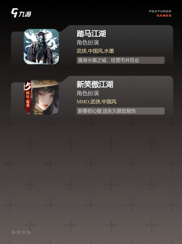 【单机江湖手游】游戏推荐中的武侠传奇截图3