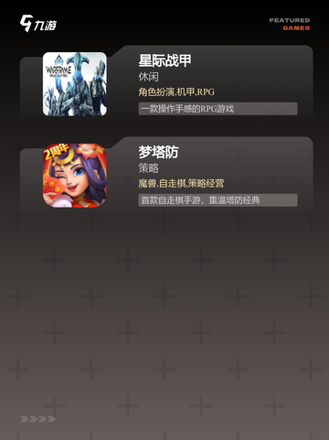 新手必备【即时战略手游】游戏排行截图4
