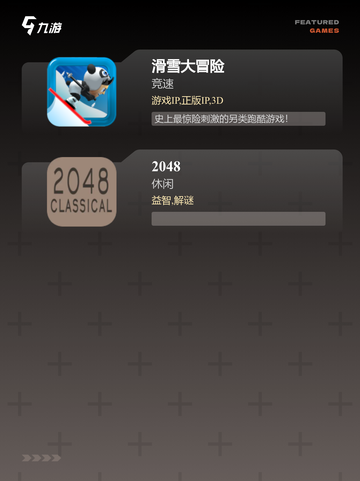 【经典单机小游戏】游戏排行精选截图3