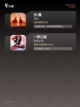 【画面漂亮的手游】游戏大全精选截图4