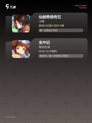 【砍怪升级的手游】游戏大全截图4