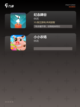 适合孩子的【培养小孩的游戏】手游排行截图3