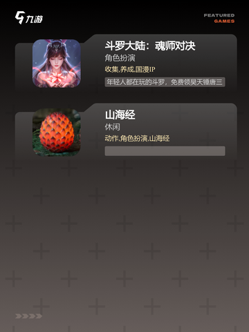 【手机角色游戏】手游推荐热门榜单截图4