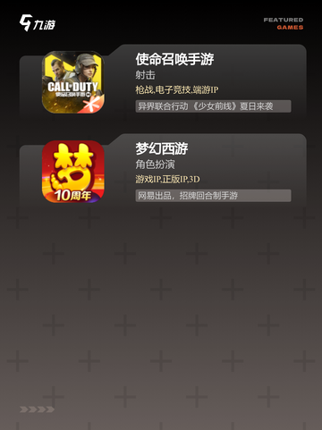 【推荐好玩的手游】游戏排行前十名截图4