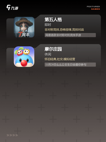 【目前火的手游】游戏推荐为你精选最佳选择截图4