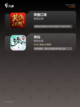 【小说网游排行榜】手游大全精选截图3