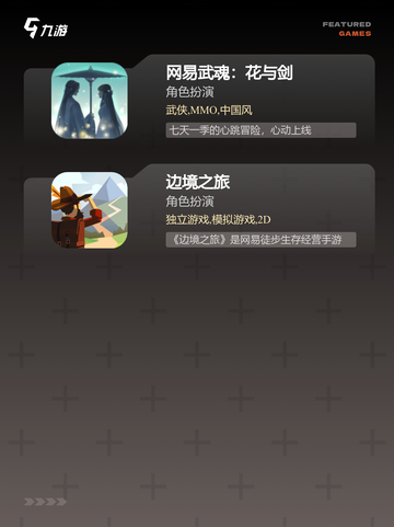 【优秀剧情游戏】手游大全推荐截图4