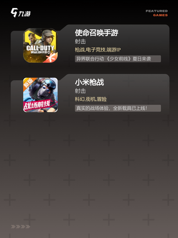 【吃鸡网游叫什么】游戏推荐里的必玩佳作截图3