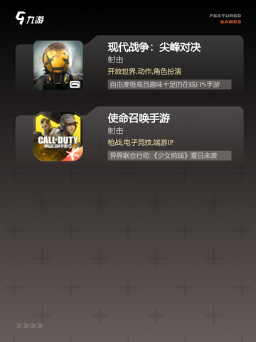精彩不容错过【免费射击游戏】游戏推荐截图3