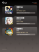 【大人的游戏】游戏推荐解锁全新体验截图3