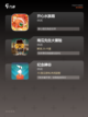 【不肝的手游】游戏排行中的轻松选择截图3